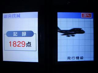 CIMG7106.JPG