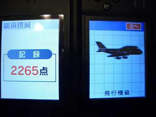CIMG7156.JPG