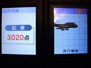 CIMG7162.JPG