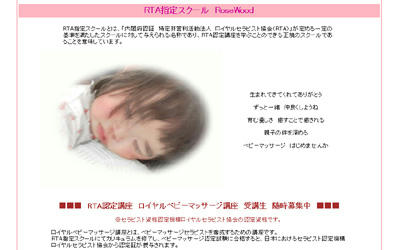 ｂａｂｙｈｏｍｅ