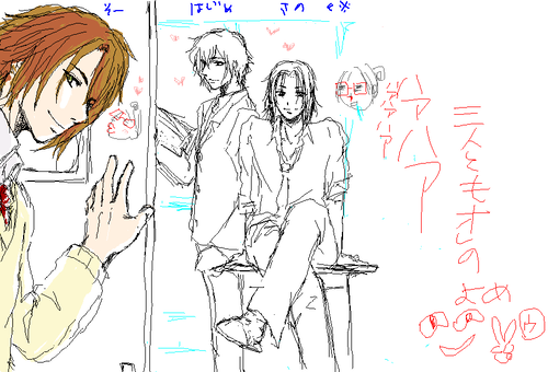 echaistu.png