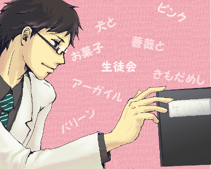 kaoru-souma091501.png