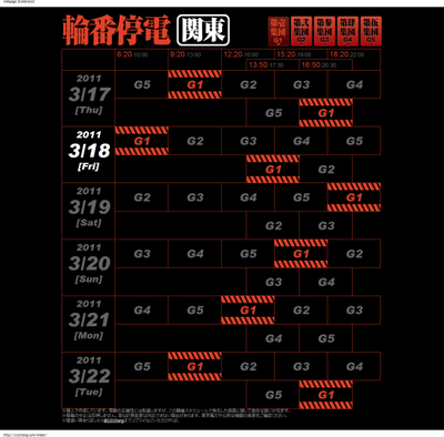 rinban-520x513.png