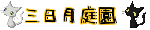 400a3cd2.gif