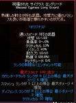 mabinogi_2011_01_22_001.jpg