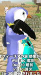 mabinogi_2011_02_23_004.jpg