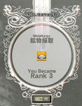 mabinogi_2011_03_03_001.jpg