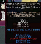 mabinogi_2011_03_06_003.jpg