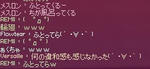 mabinogi_2011_08_12_001.jpg