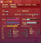 mabinogi_2011_08_22_006.jpg