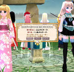 mabinogi_2011_12_30_001.jpg