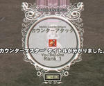 mabinogi_2012_01_08_007.jpg