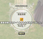 mabinogi_2012_01_18_003.jpg