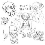 rakugaki01.jpg