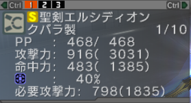 psu20110310_193443_006.PNG