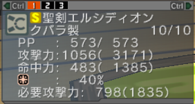 psu20110316_114540_000.PNG