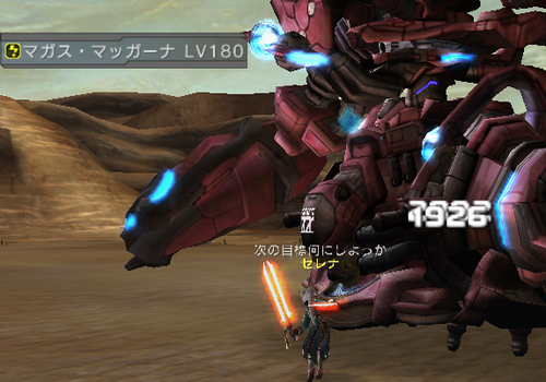 psu20110320_235354_000.PNG
