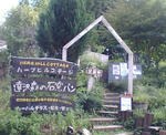 20070819144731_3473.jpg