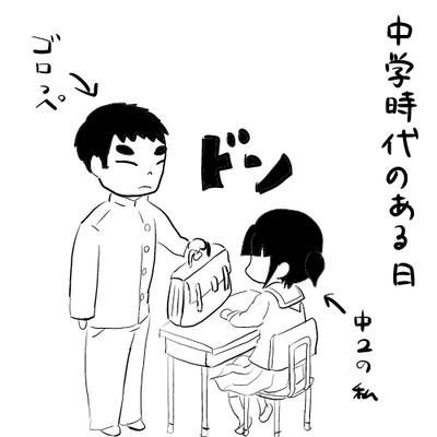 hibi10.jpg