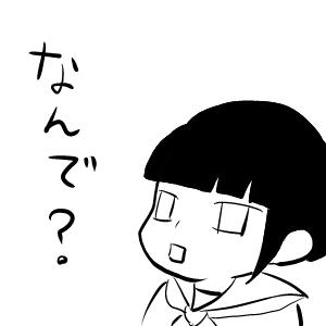 hibi14.jpg
