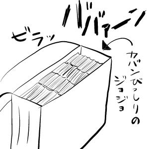 hibi16.jpg