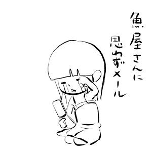 hibi19.jpg