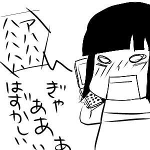 hibi21.jpg
