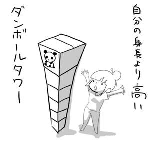 hibi22.jpg