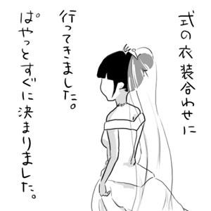 hibi23.jpg