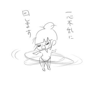 hibi35.jpg