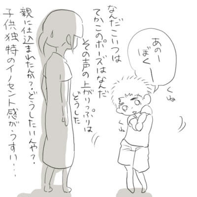 hibi36.jpg