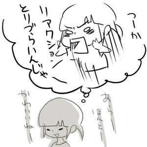 hibi37.jpg