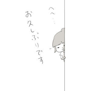 hibi46.jpg