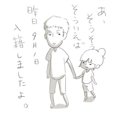 hibi48.jpg