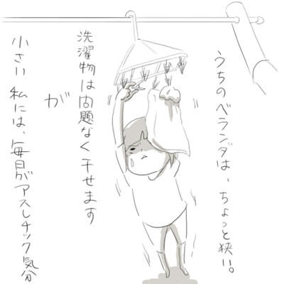 hibi49.jpg