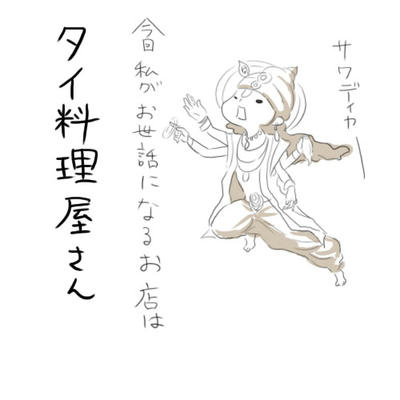 hibi66.jpg