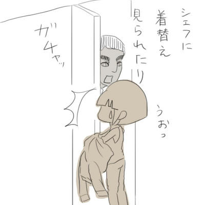 hibi71.jpg