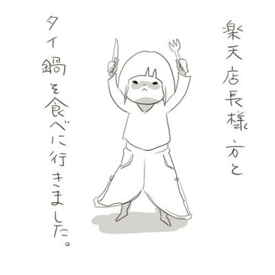 hibi74.jpg