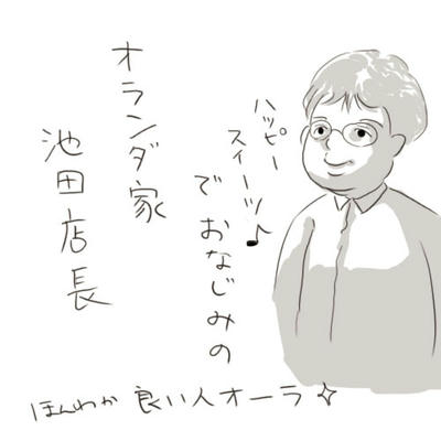 hibi76.jpg