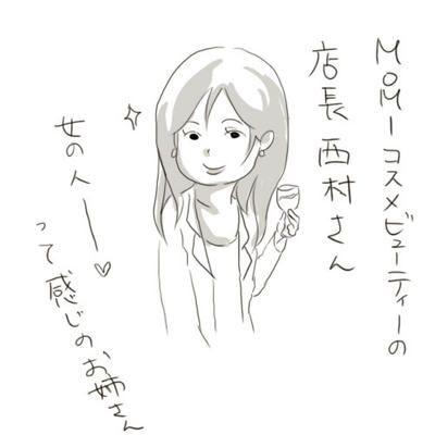hibi77.jpg