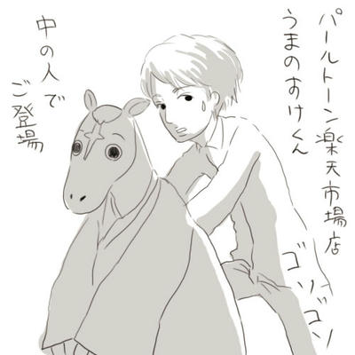 hibi80.jpg