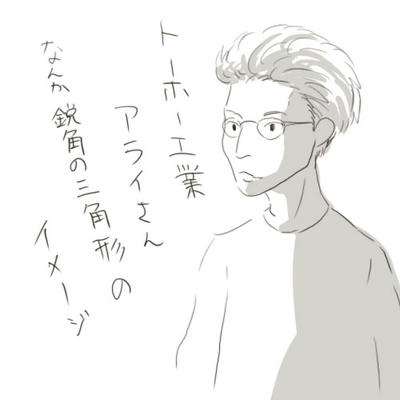 hibi81.jpg