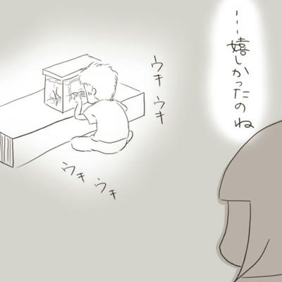 hibi84.jpg