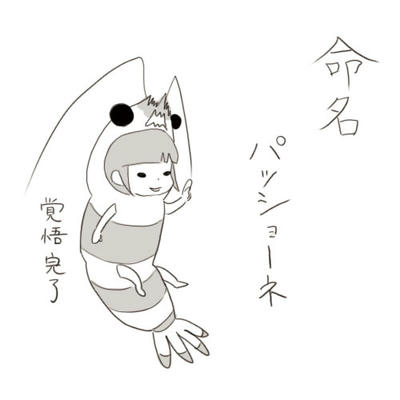 hibi87.jpg