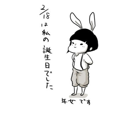 hibi141.jpg