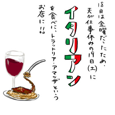 hibi142.jpg