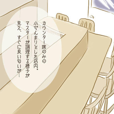 hibi143.jpg