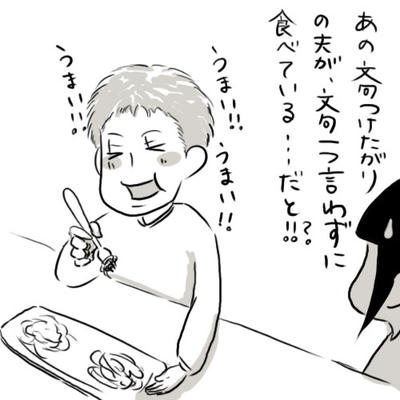 hibi144.jpg