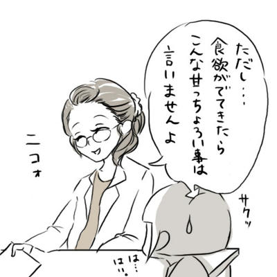 hibi157.jpg