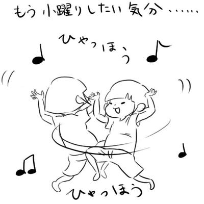hibi170.jpg
